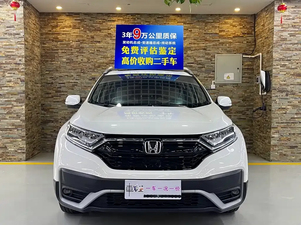 Honda CR-V — фото 10