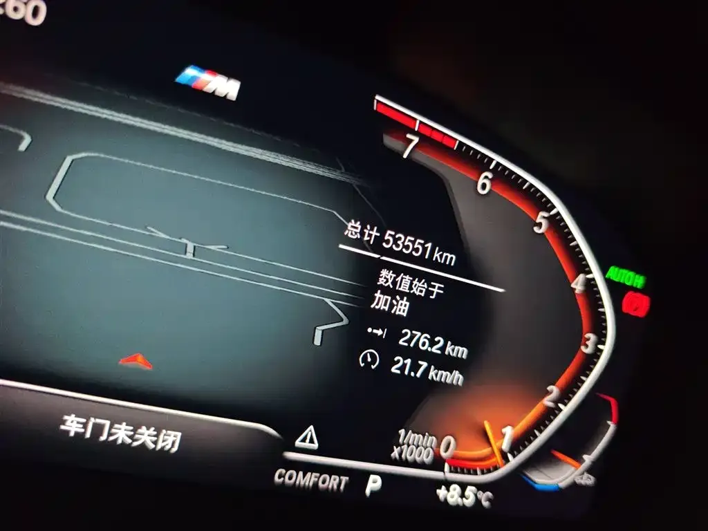 BMW 5 Series (Import) 2021 из CN, фото 5