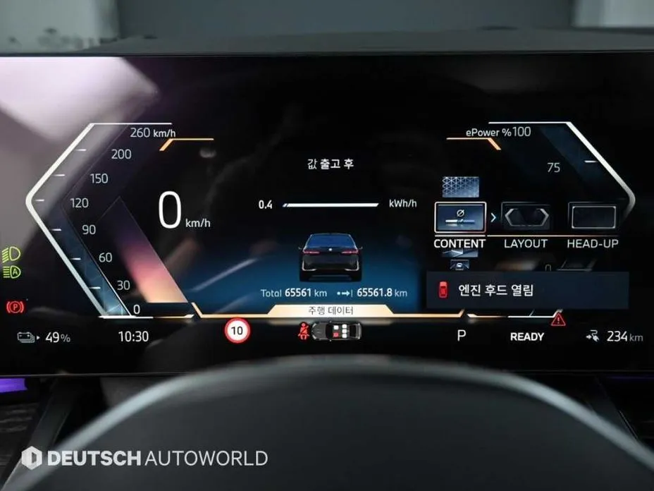 BMW i5 2024 из KR, фото 5