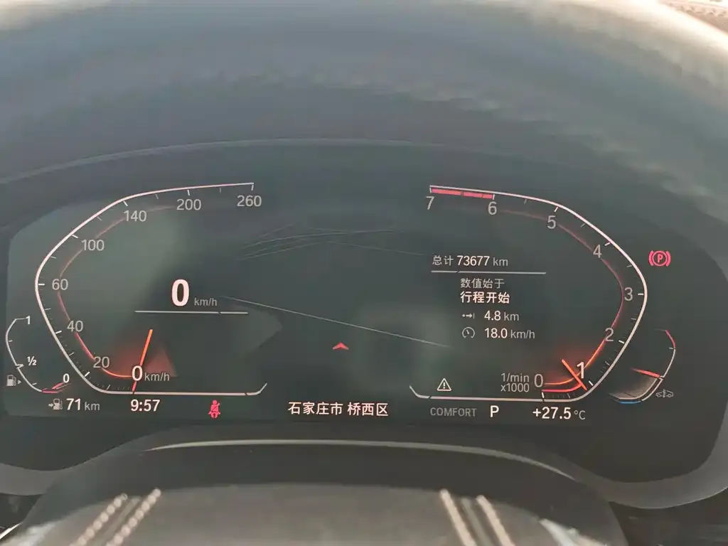 BMW 5 Series 2021 из CN, фото 5