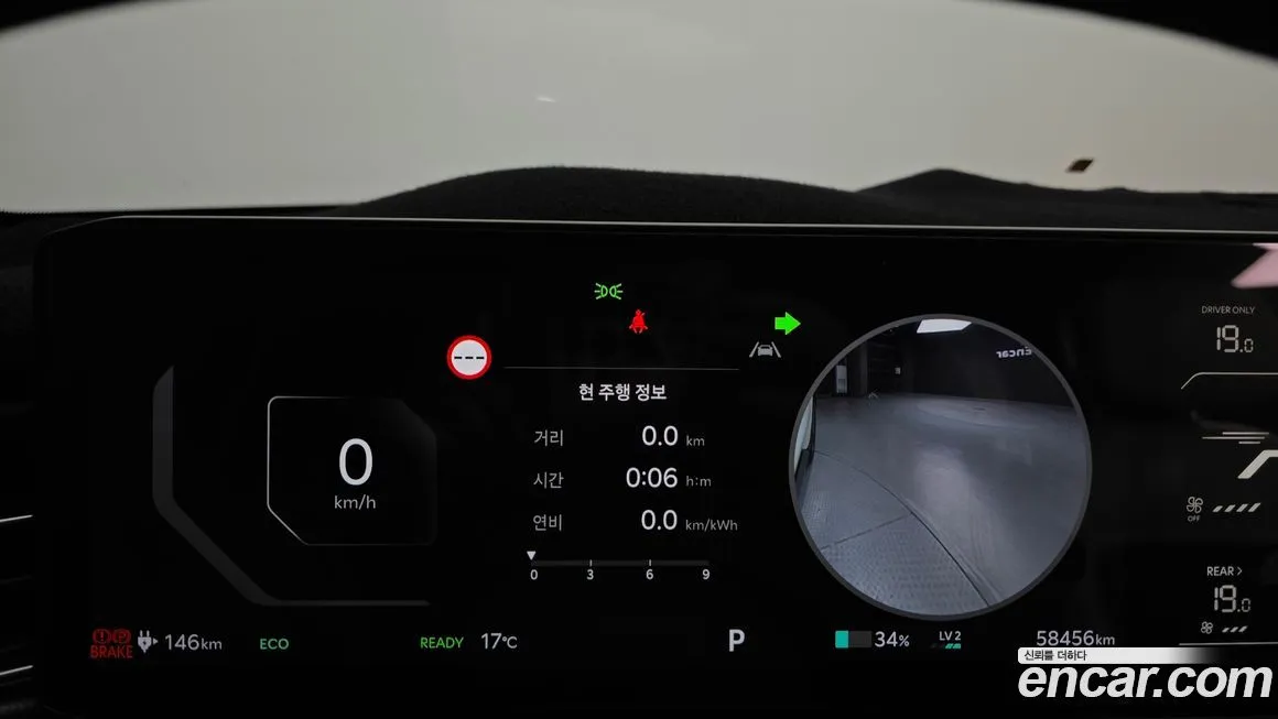 Kia EV9 2024 из KR, фото 3