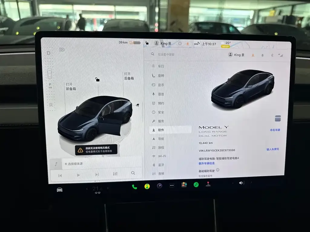 Tesla Model Y — фото 2