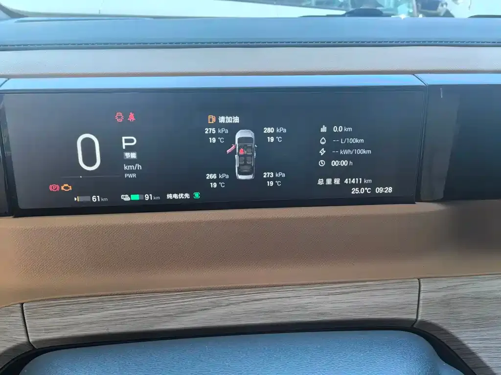 GAC Motor E8 Hybrid 2024 из CN, фото 6
