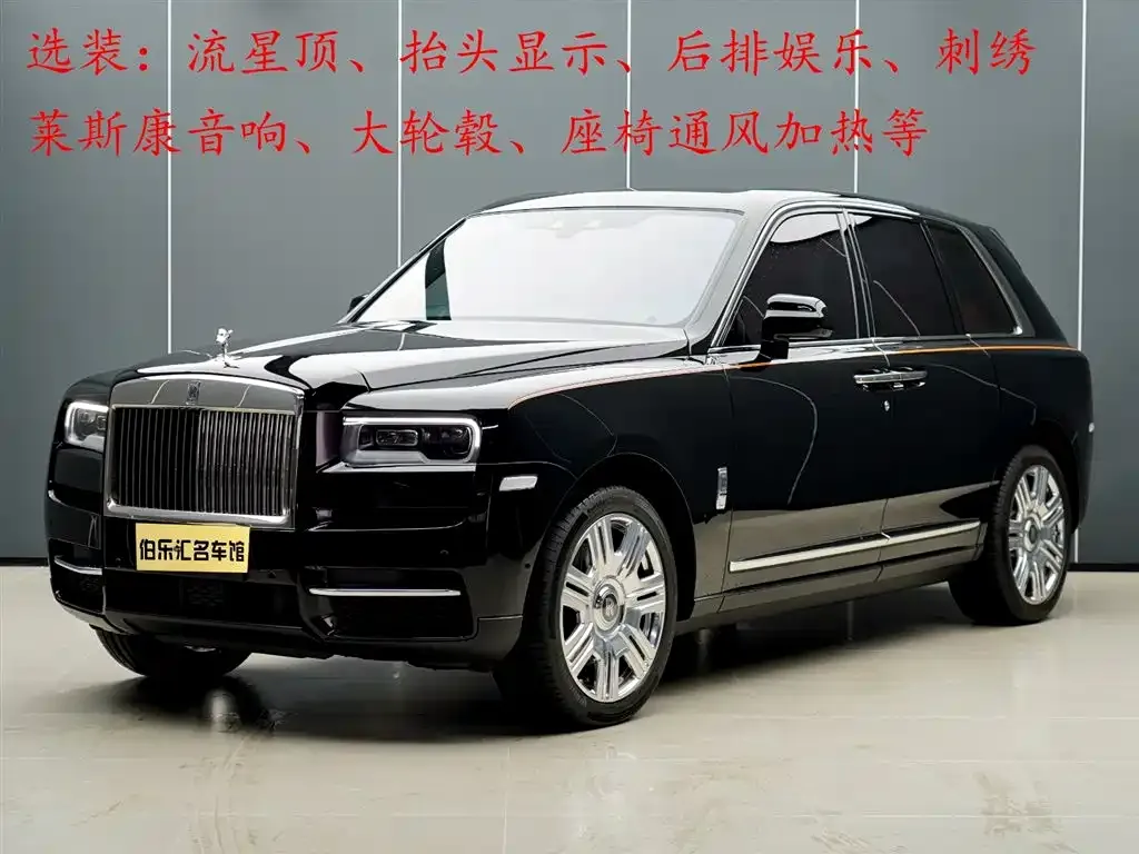 Rolls-Royce Cullinan — фото 1