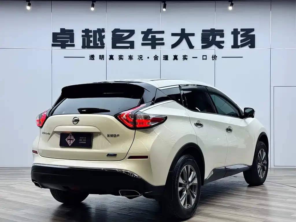 Nissan Murano 2022 из CN, фото 2