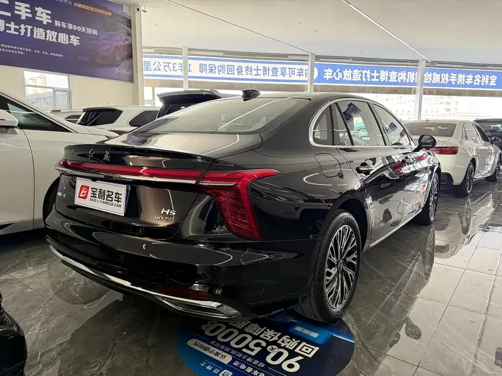 Hongqi H5 — фото 3