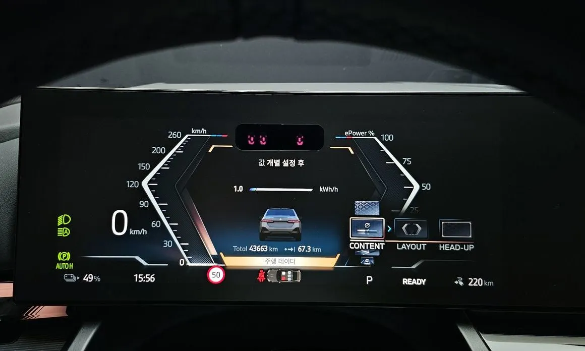BMW i5 2025 из KR, фото 5