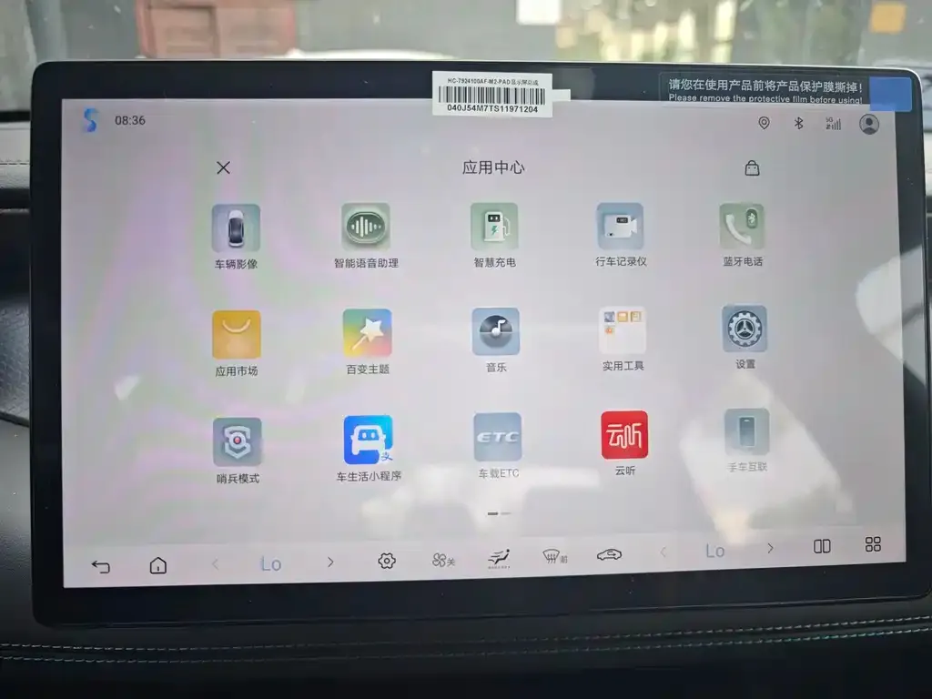 BYD Qin PLUS — фото 2