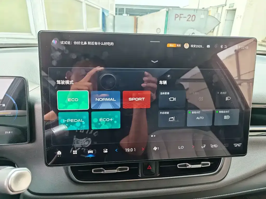 Aion V 2023 из CN, фото 4