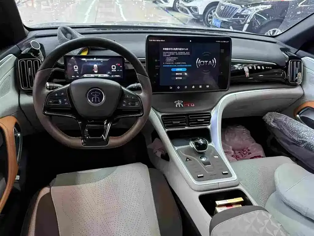 BYD Pro New Energy — фото 5