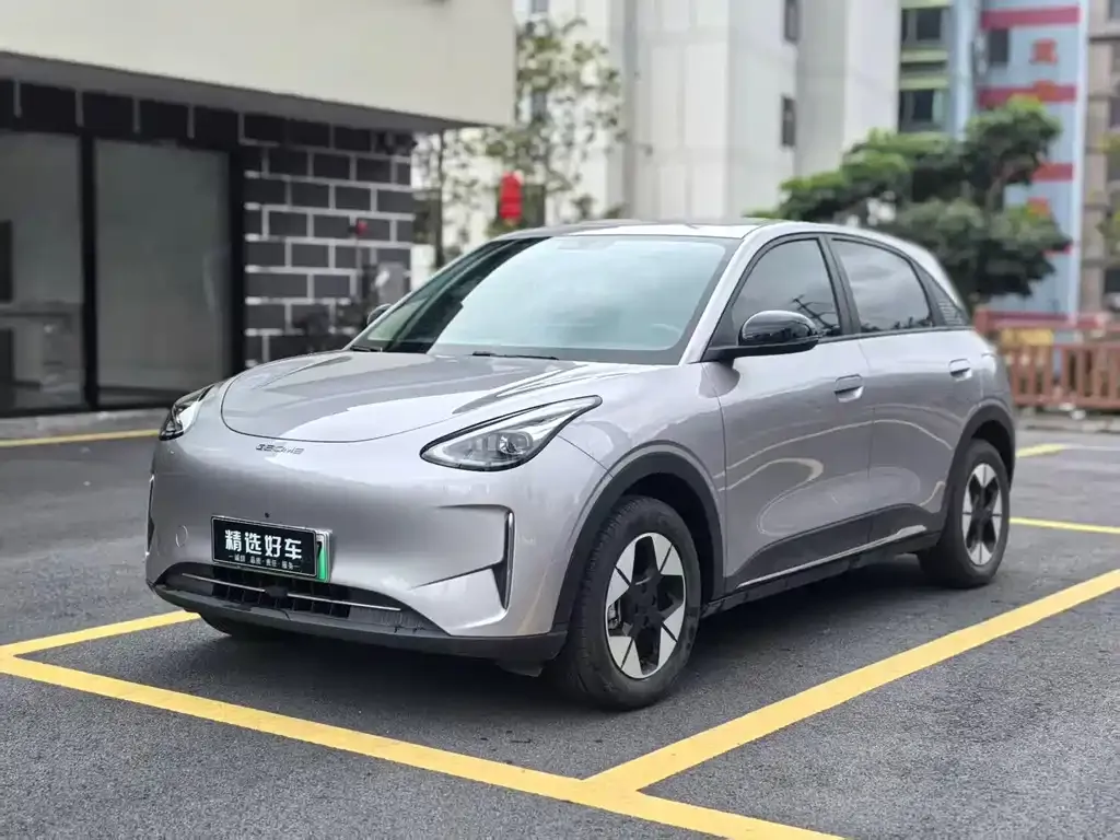 Geely Starburst