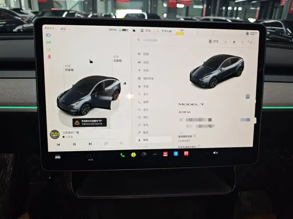 Tesla Model Y — фото 8