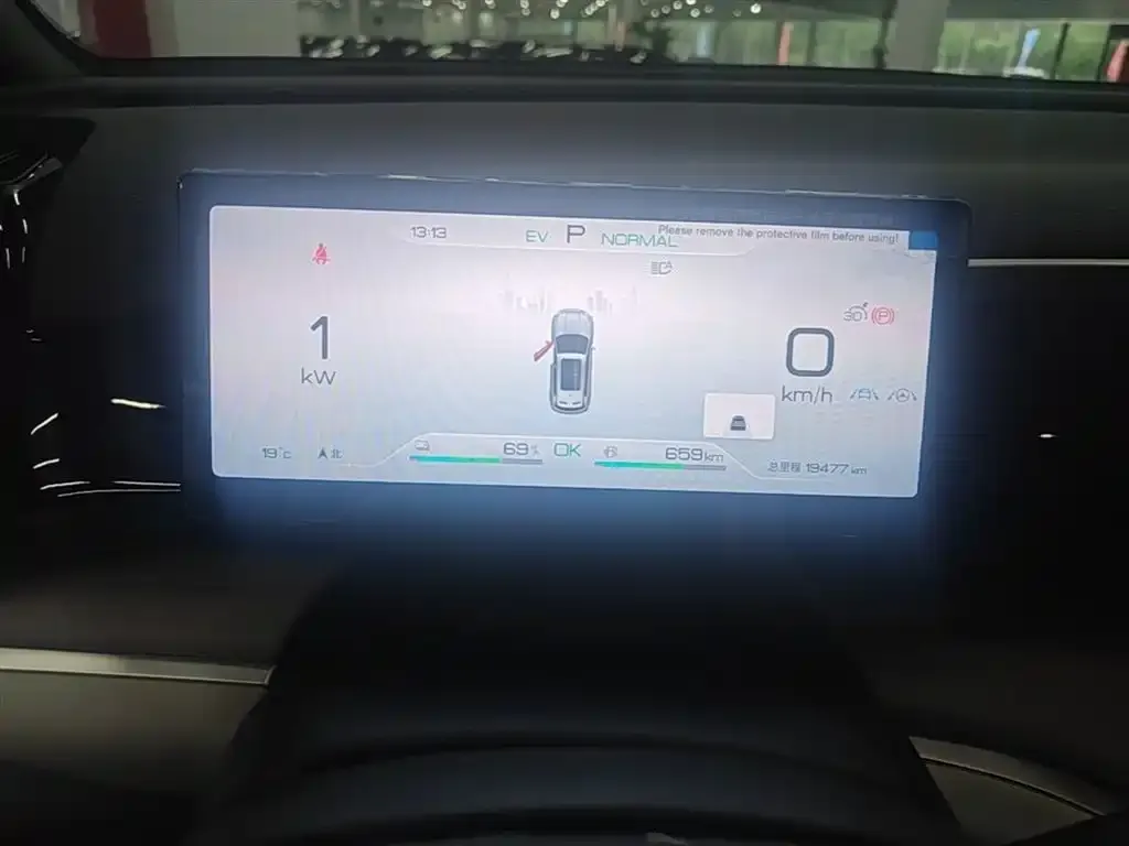 BYD Pro New Energy — фото 2