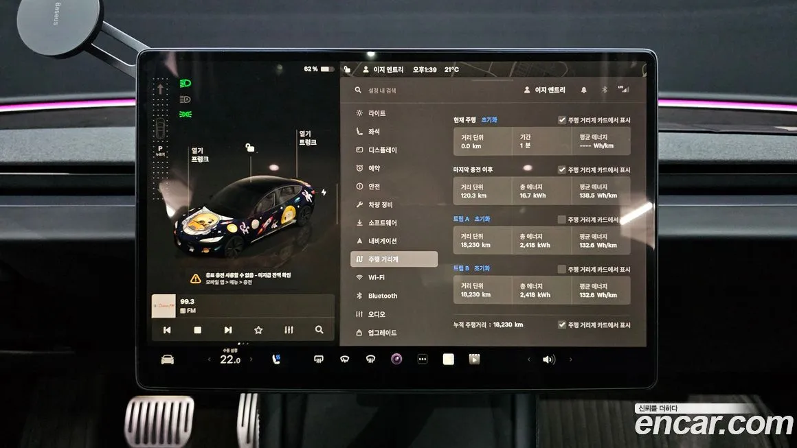 Tesla Model 3 2024 из KR, фото 9