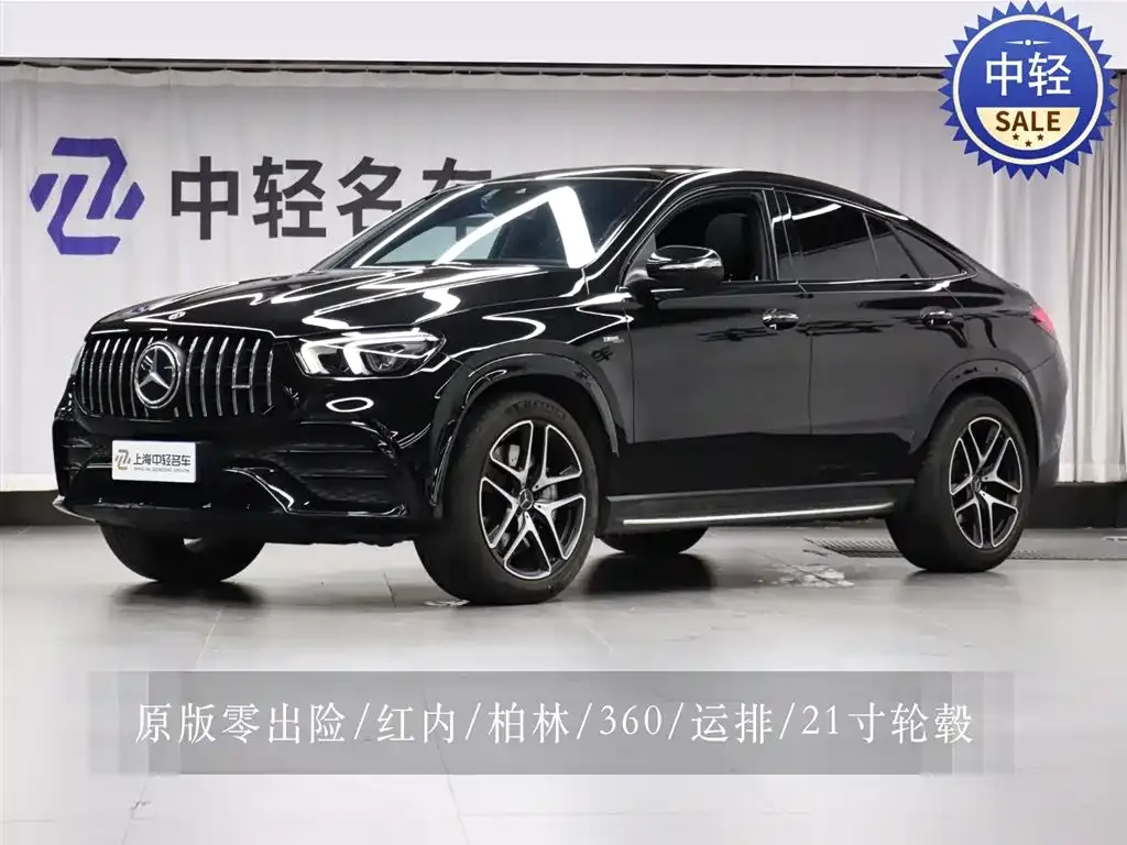 Mercedes-Benz GLE Coupe AMG