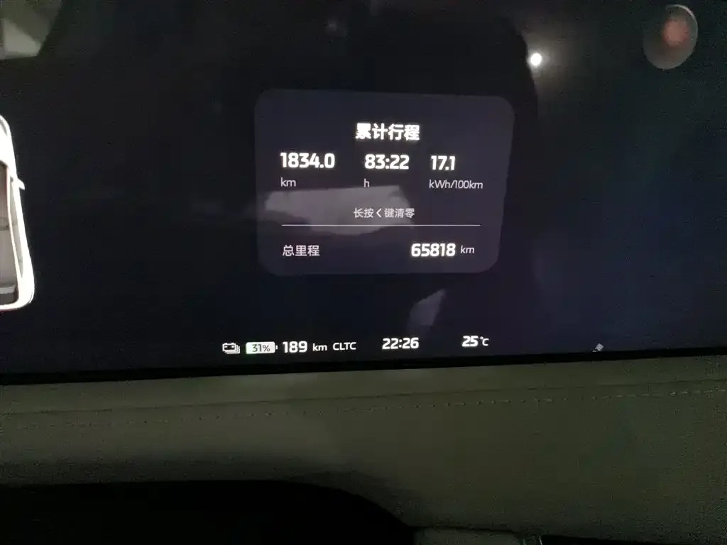 IM LS7 2023 из CN, фото 3