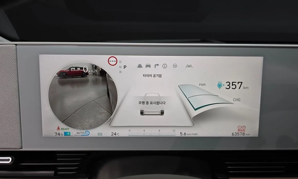 Hyundai Ioniq5 2024 из KR, фото 2