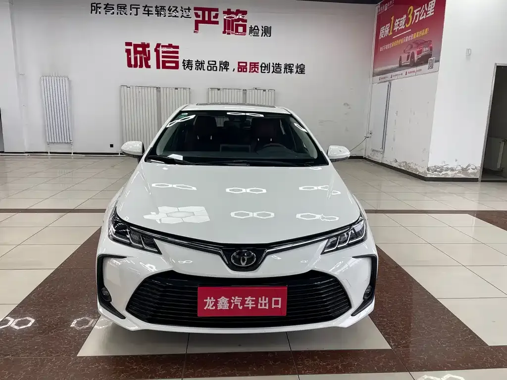 Toyota Corolla — фото 1
