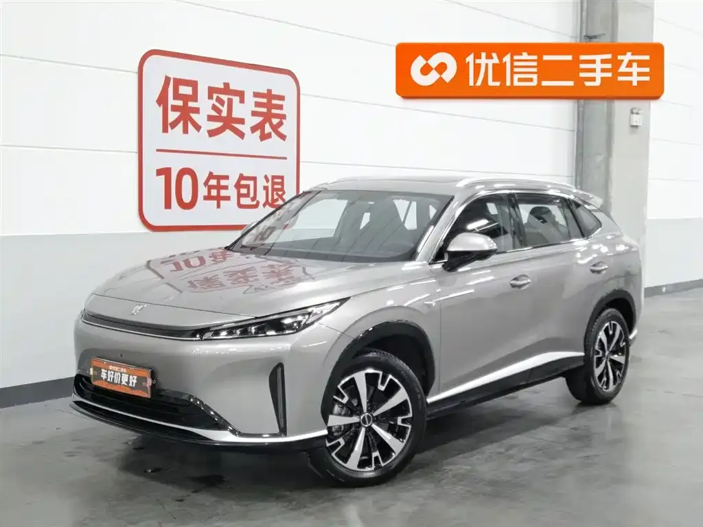 Roewe D5X DMH