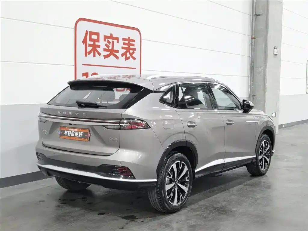 Roewe D5X DMH 2024 из CN, фото 9