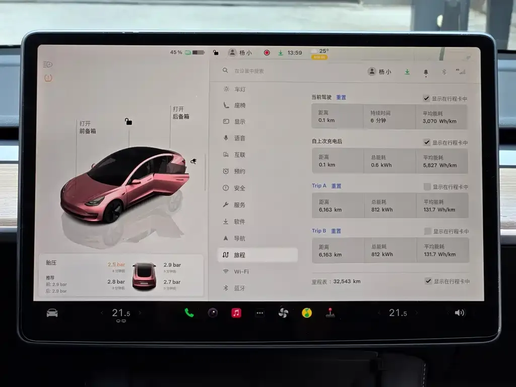 Tesla Model 3 — фото 2