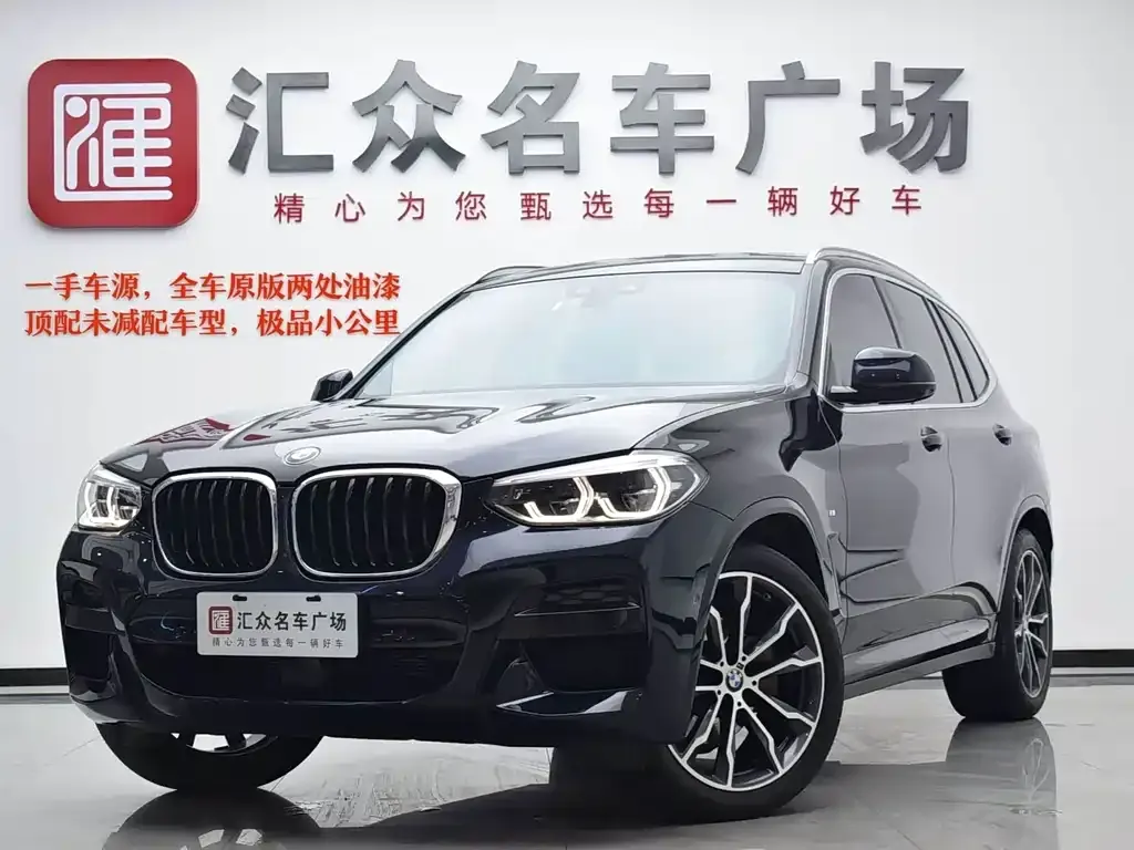BMW X3 — фото 1