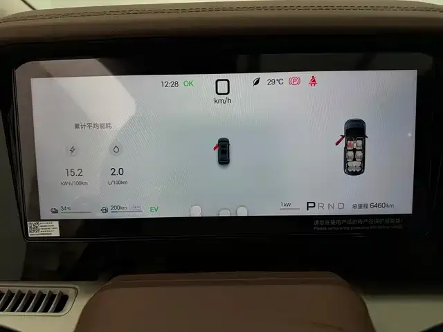 BYD Xia 2025 из CN, фото 7