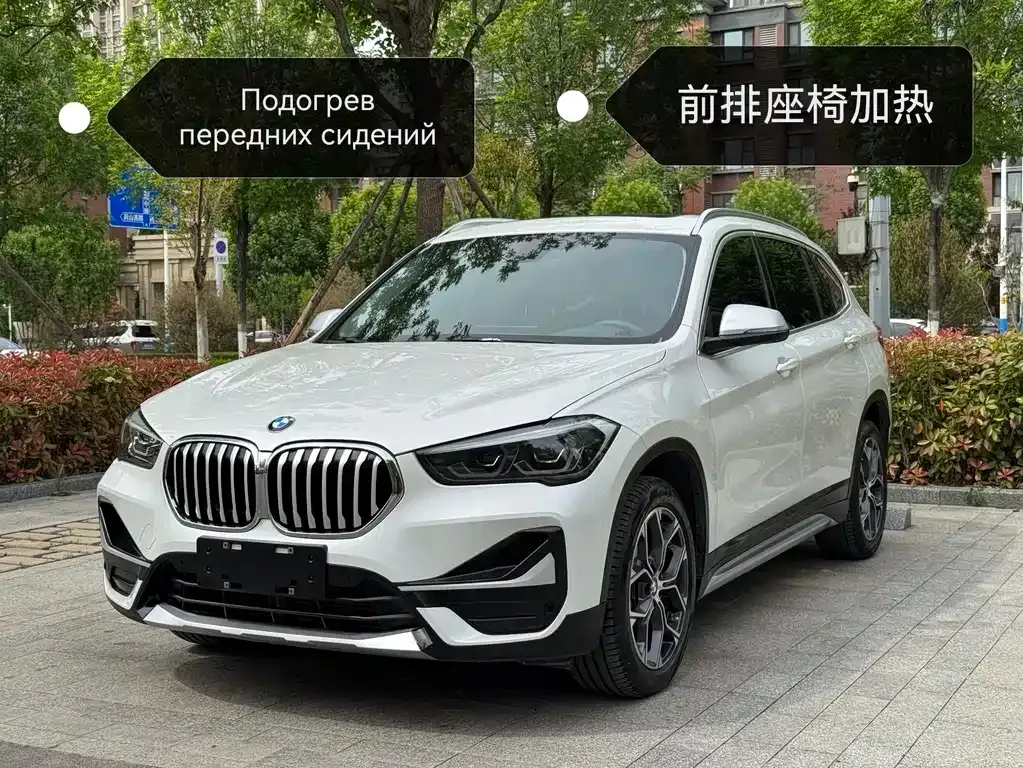BMW X1 — фото 1