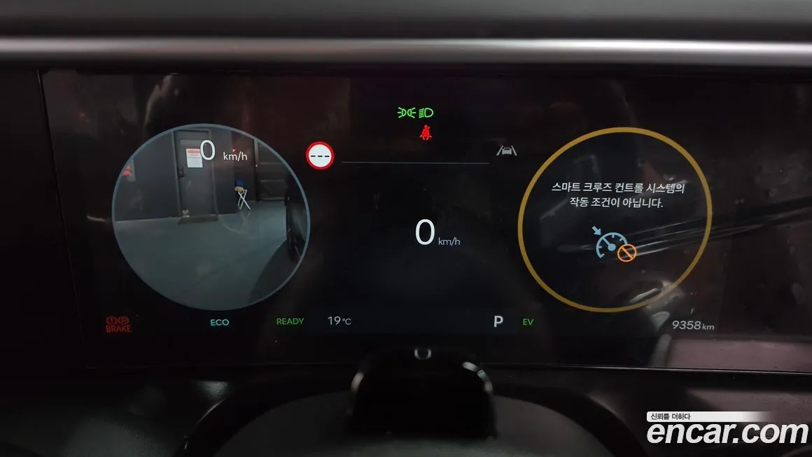 Hyundai Palisade 2026 из KR, фото 6