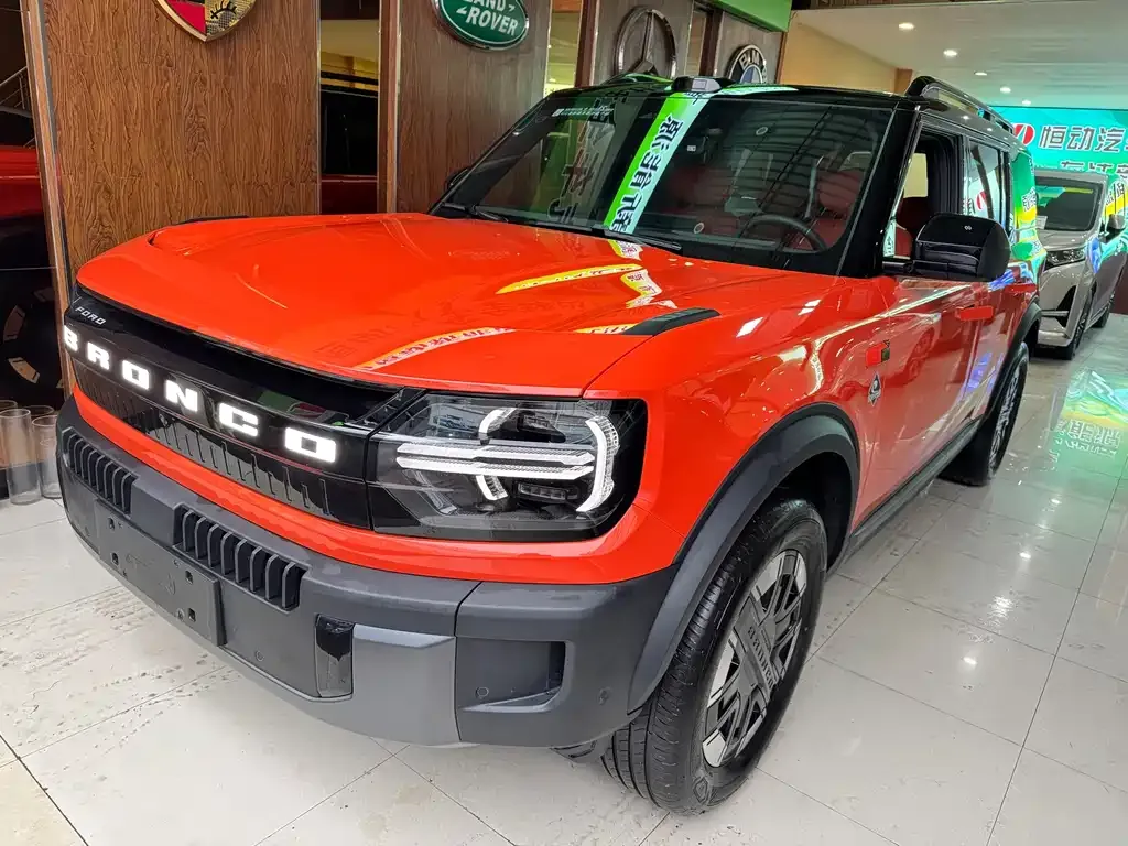 Ford Smart Fun Horse