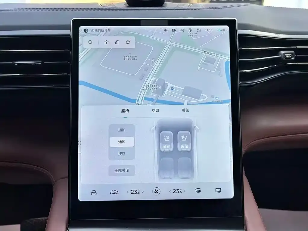 NIO EC6 — фото 3
