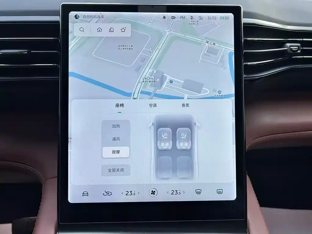 NIO EC6 — фото 2