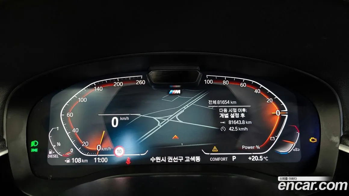BMW Gran Turismo 2023 из KR, фото 6