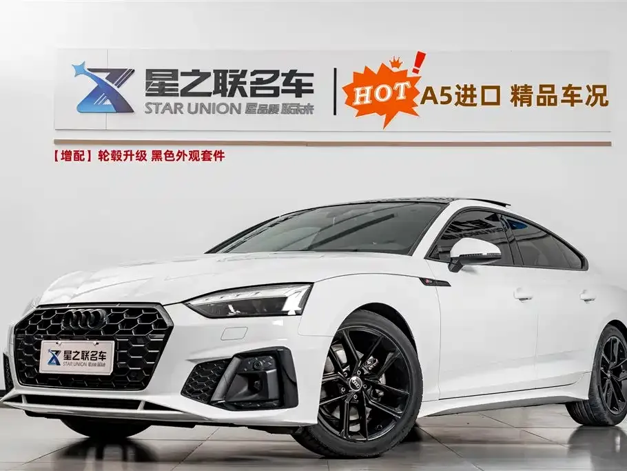 Audi A5 (Import) 2024 из CN, фото 1