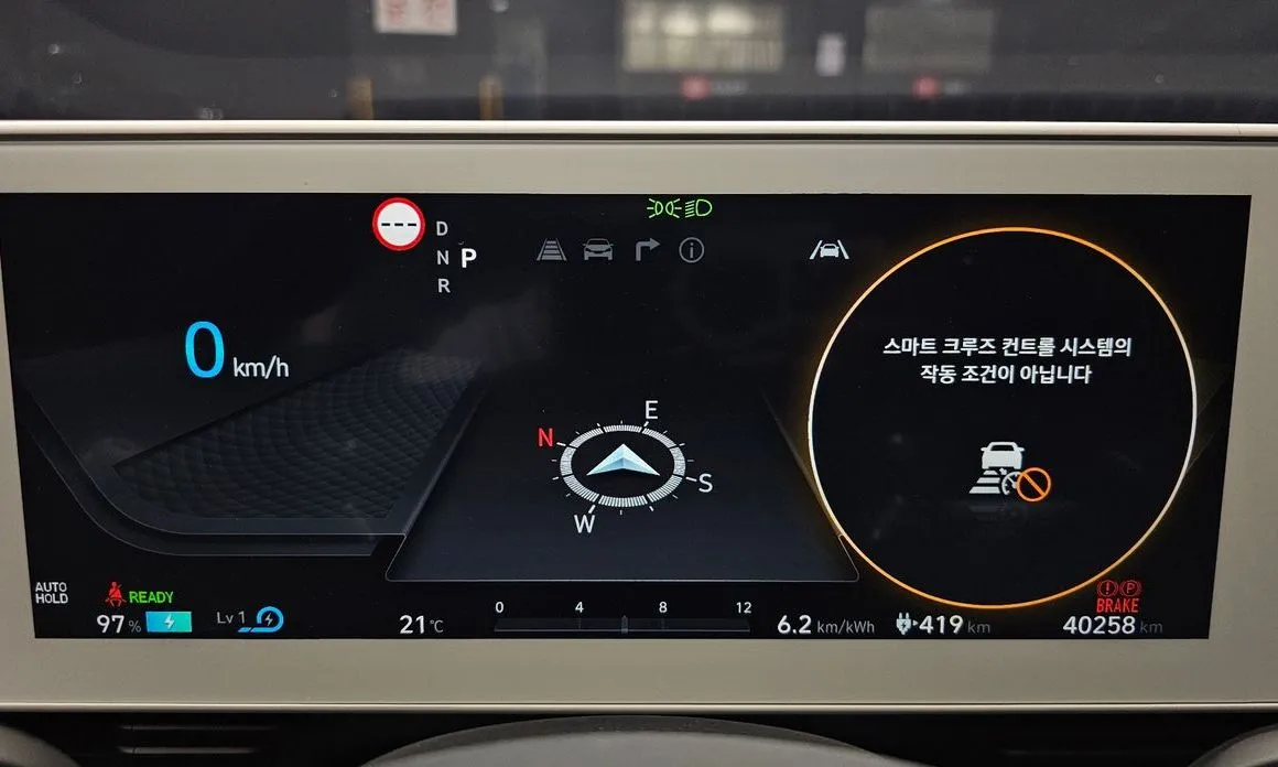 Hyundai Ioniq5 2024 из KR, фото 6