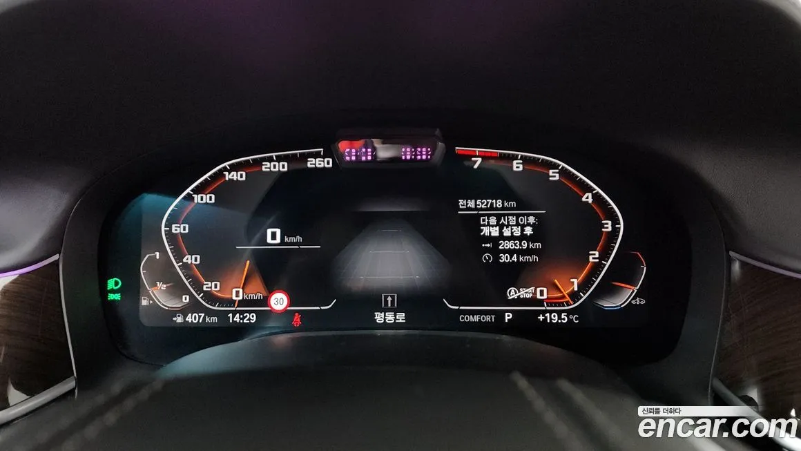 BMW 7-Series 2022 из KR, фото 4