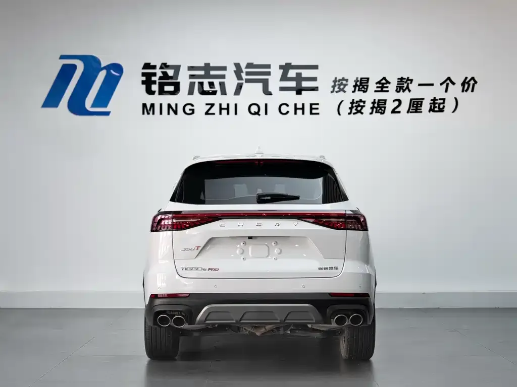 Chery Tiggo 8 PRO — фото 2