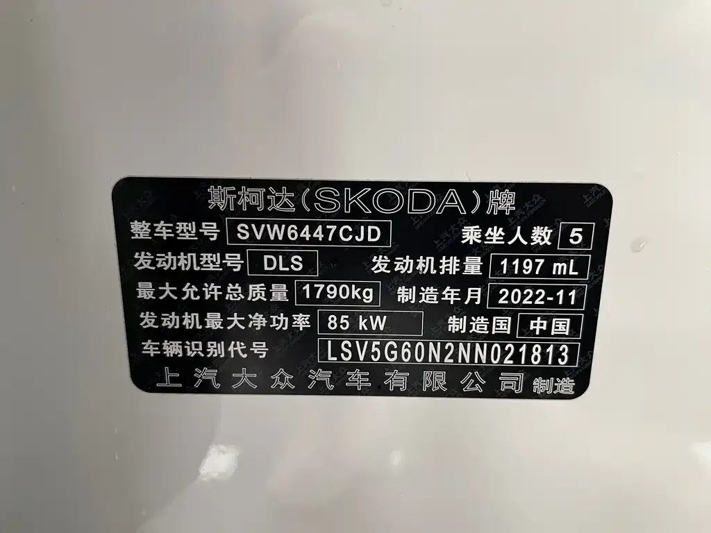 Skoda Kamiq — фото 4
