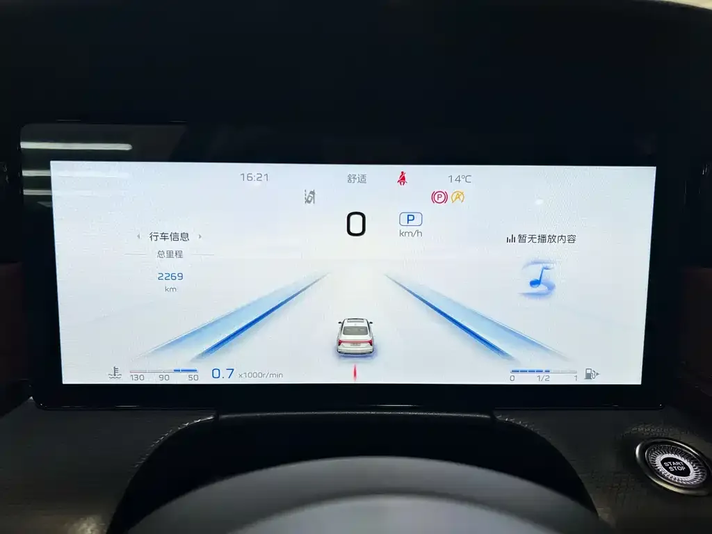 Hongqi H5 2024 из CN, фото 2