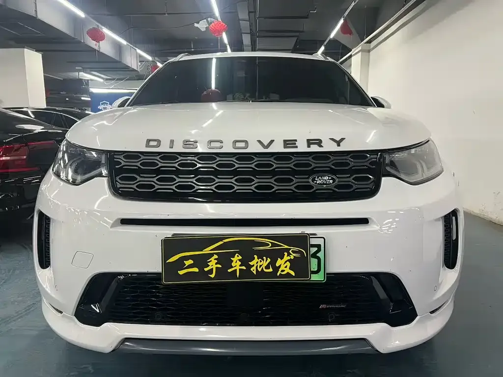 Land Rover Discovery Sport Hybrid 2022 из CN, фото 4