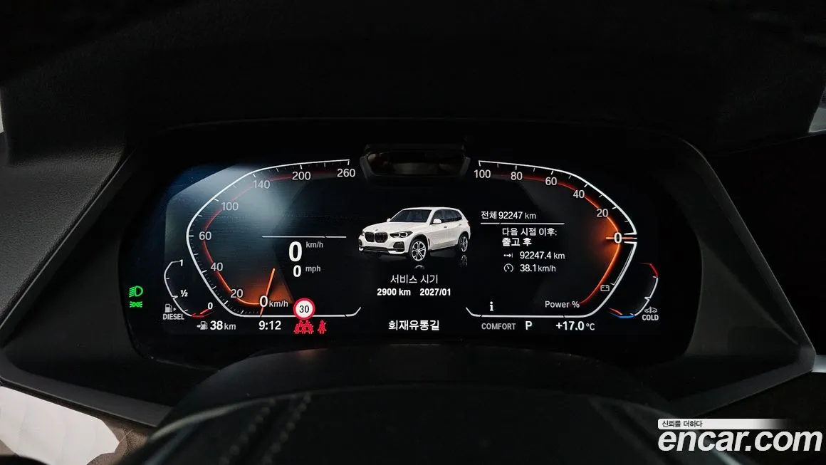 BMW X5 2022 из KR, фото 6