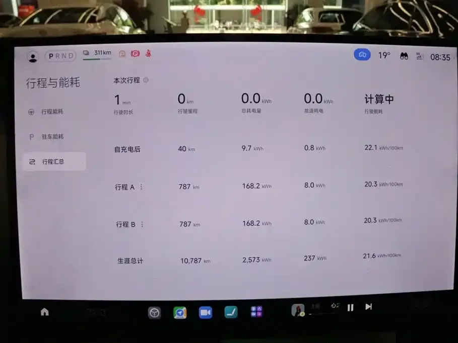 Xiaomi YU7 — фото 3