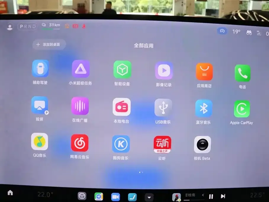 Xiaomi YU7 — фото 7