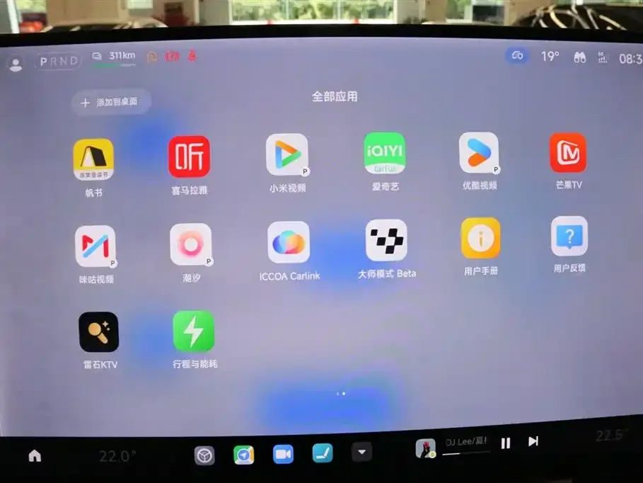 Xiaomi YU7 — фото 6