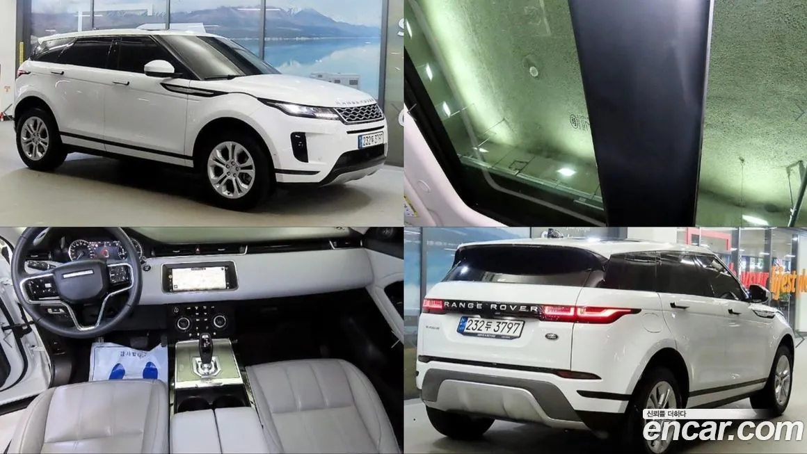 Land Rover Range Rover Evoque P250 S 1