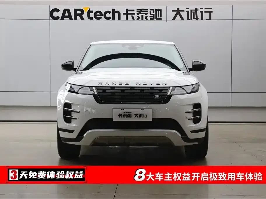 Land Rover Evoque — фото 6