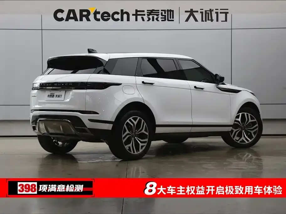 Land Rover Evoque — фото 10