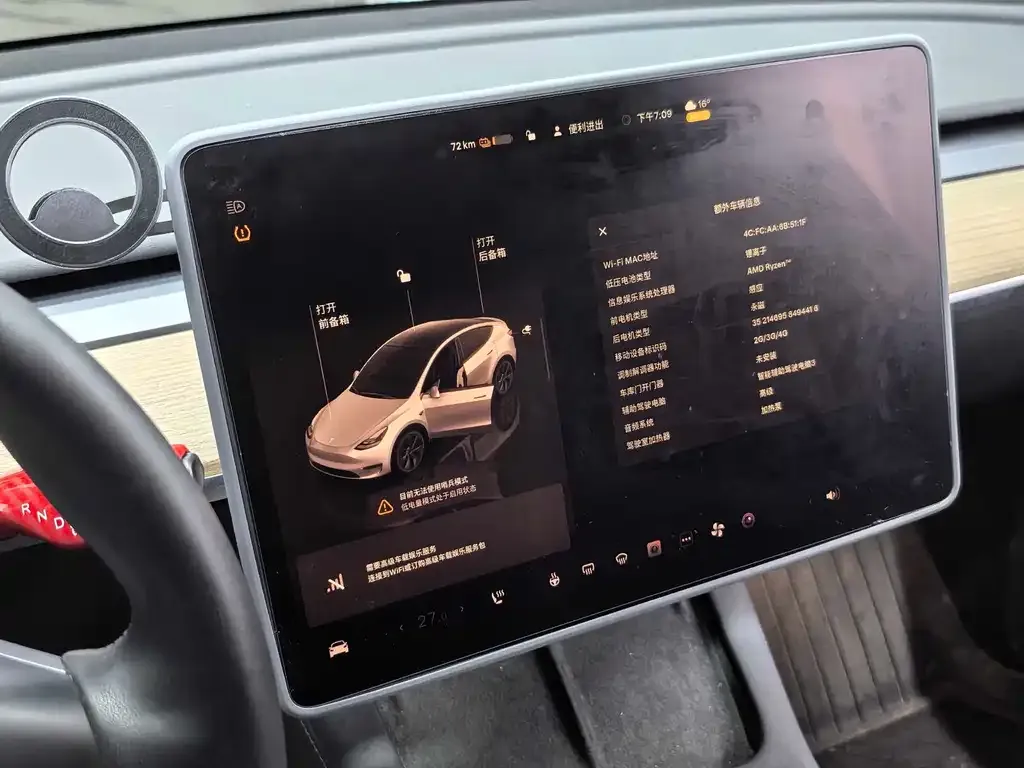 Tesla Model Y — фото 10