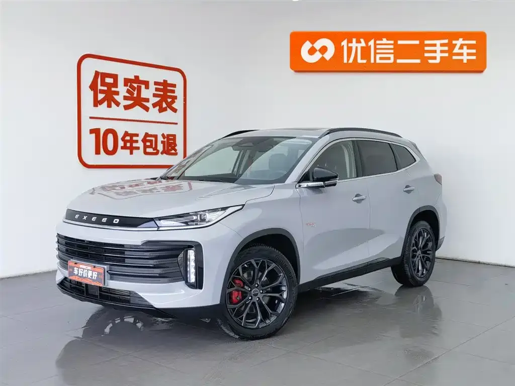 Exeed Lingyun