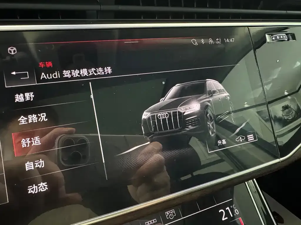 Audi Q7 2021 из CN, фото 7